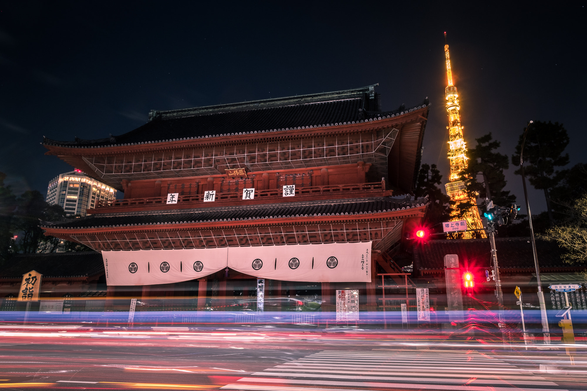 Big Guide: Everything you need to know for a trip to Japan